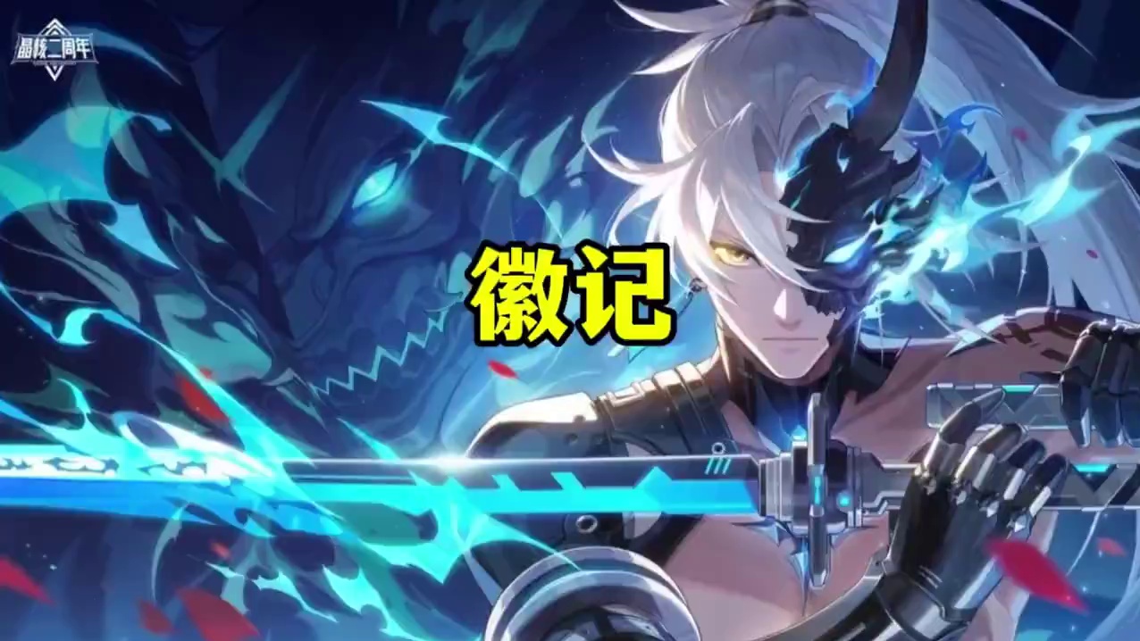 入手别西卜的最佳时机已经到了！#晶核coa #晶核燃创季