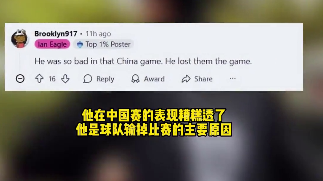 外国球迷看不下去了，全网狂喷篮网：他们只是利用曾凡博卖票而已 #曾凡博 #篮网队 #NBA #篮网裁