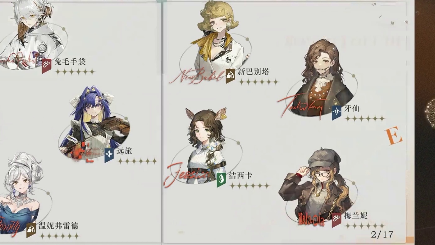 3.2巡游版本狂想猜测，娜娜实锤狂想，37、6很大可能 #重返未来1999 #有9味 #长夜鸣笛 #