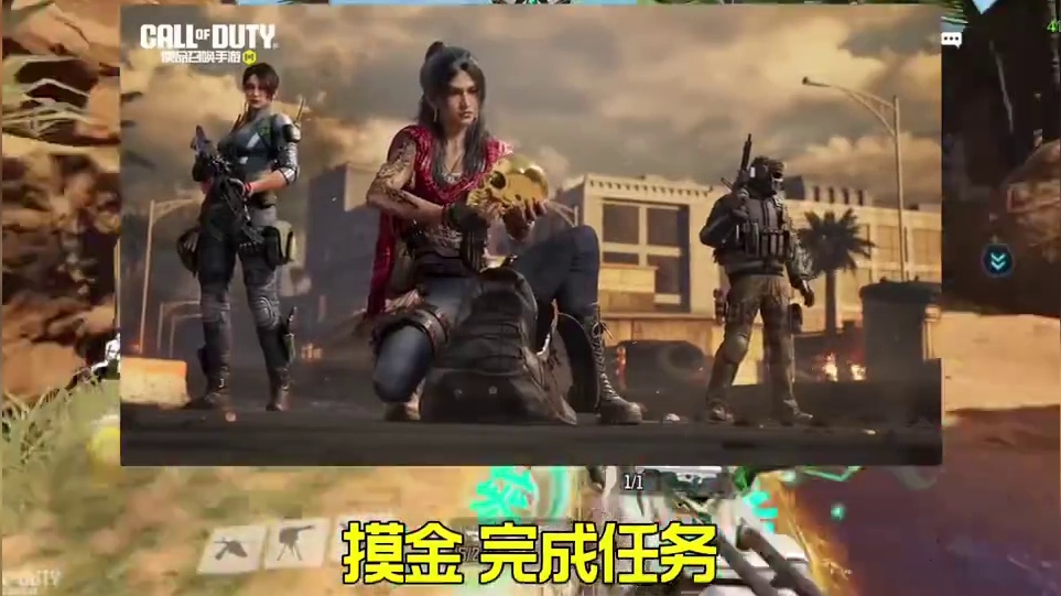 全新模式DMZ真的要来了，我们的摸金即将开始！ #使命召唤手游体验服资格  #玩游戏就用好游快爆  