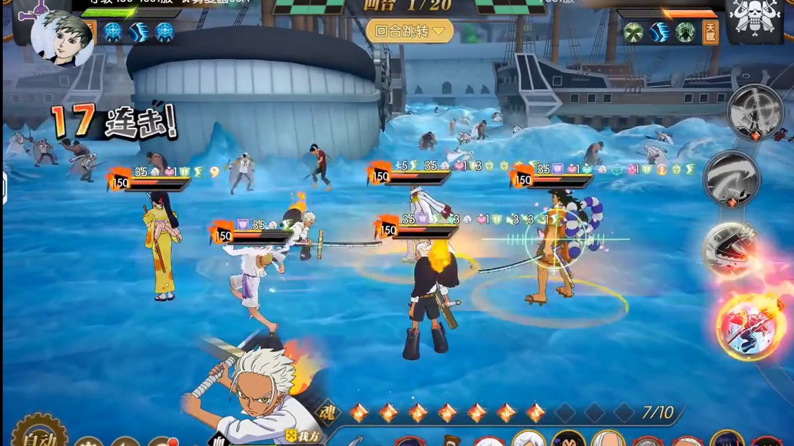 燃烧意志：三觉小菊PVP，有机会单吃路飞？ #航海王燃烧意志
