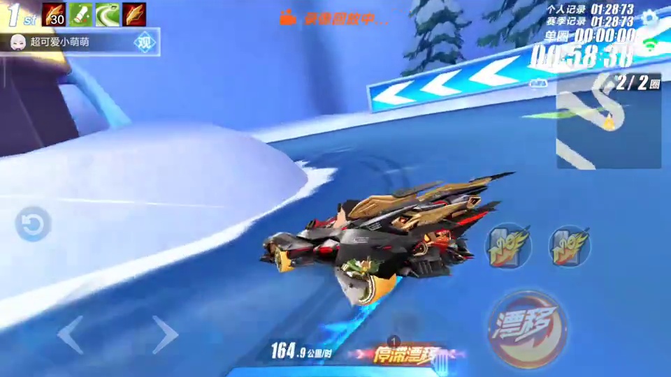 飞车普通人星星火车站跑多少？