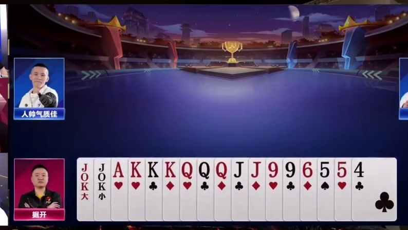 斗地主：斗地主之神罕见巅峰战！神预判人中之龙！神算。。。