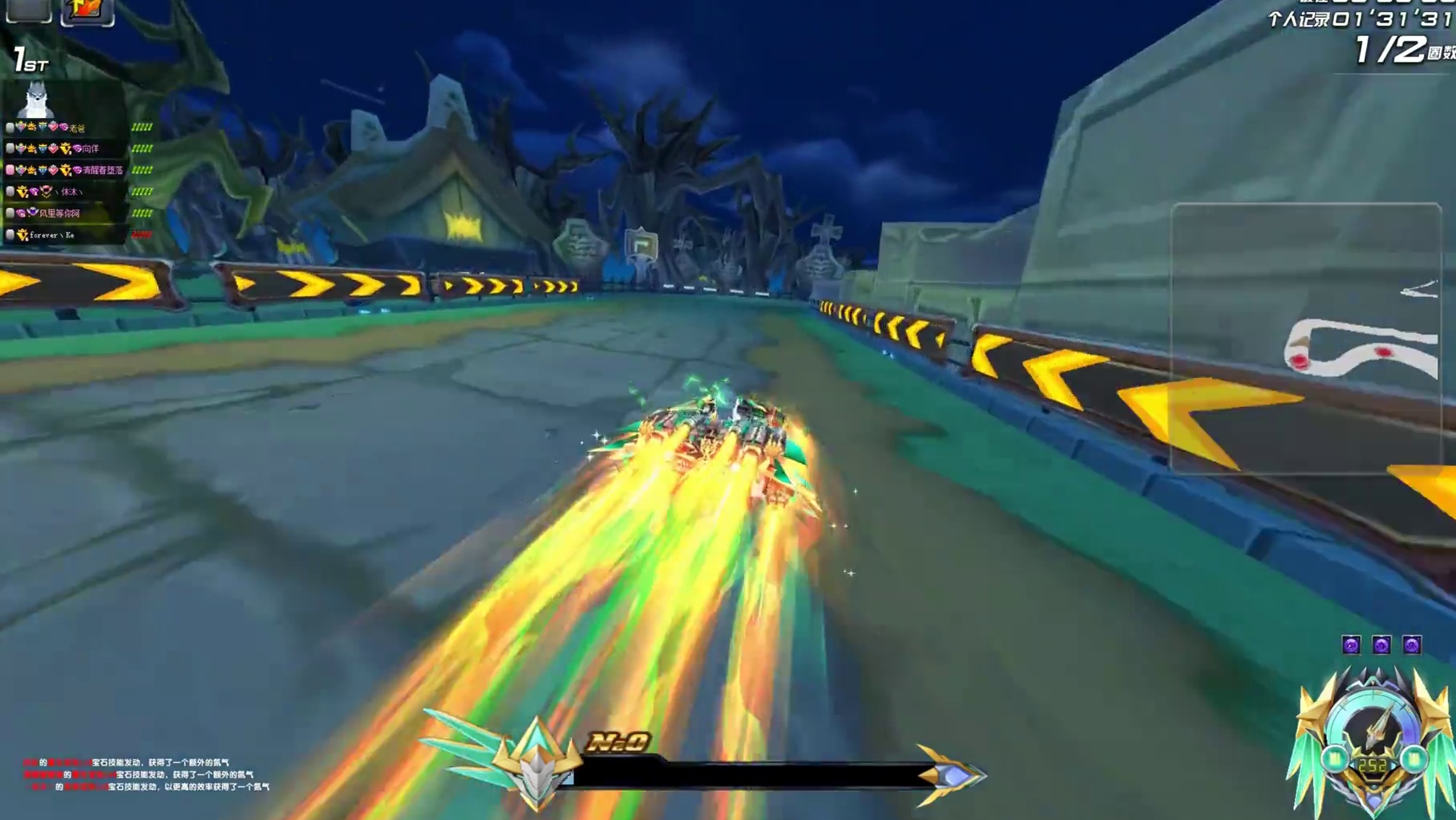 QQ飞车性价比最高的T3，然而T3最不重要的就是属性！