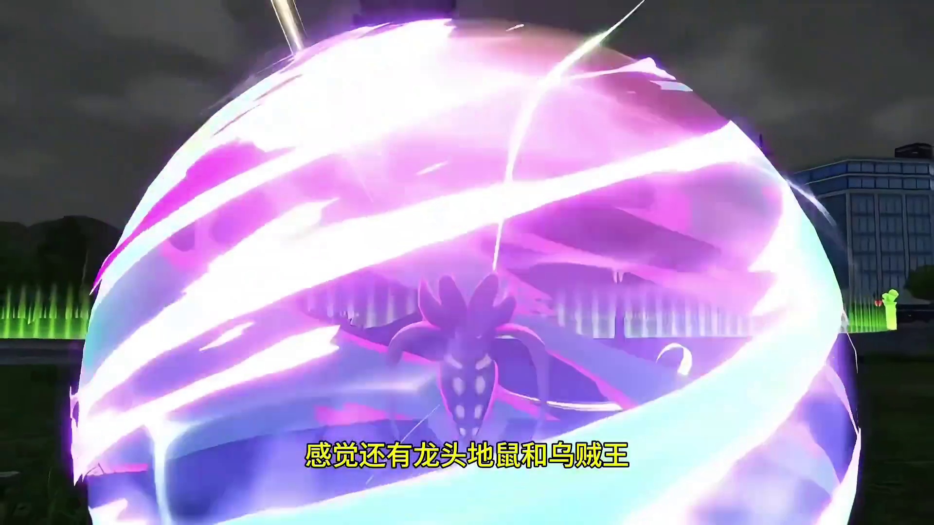 超进化来袭，你最喜欢哪一个#宝可梦传说ZA #宝可梦游戏 #switch游戏 #口袋妖怪 #mega