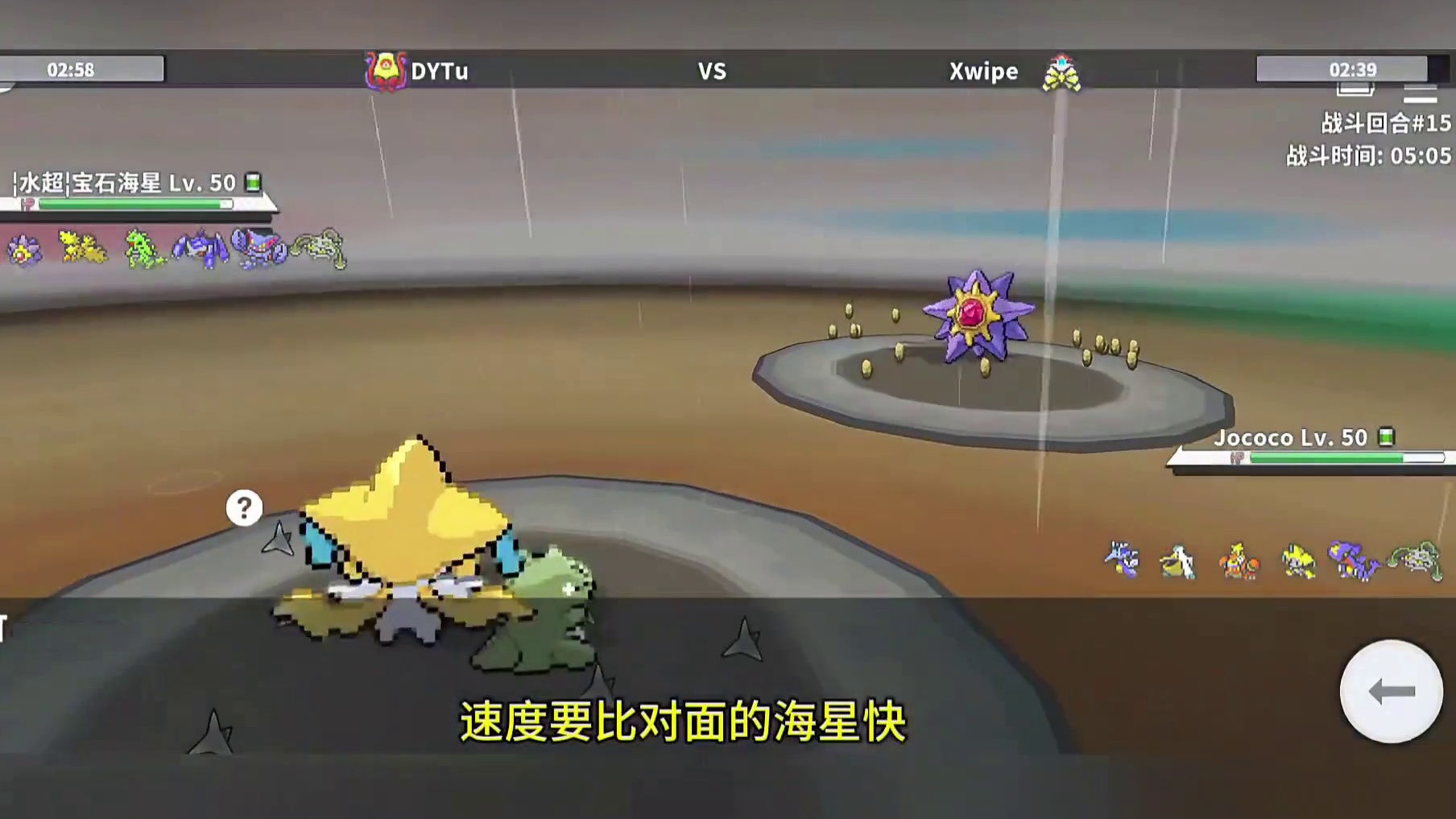 强化流基拉祈配置#基拉祈 #pokemmo #宝可梦对战 #宝可梦手游 #pokemmo攻略