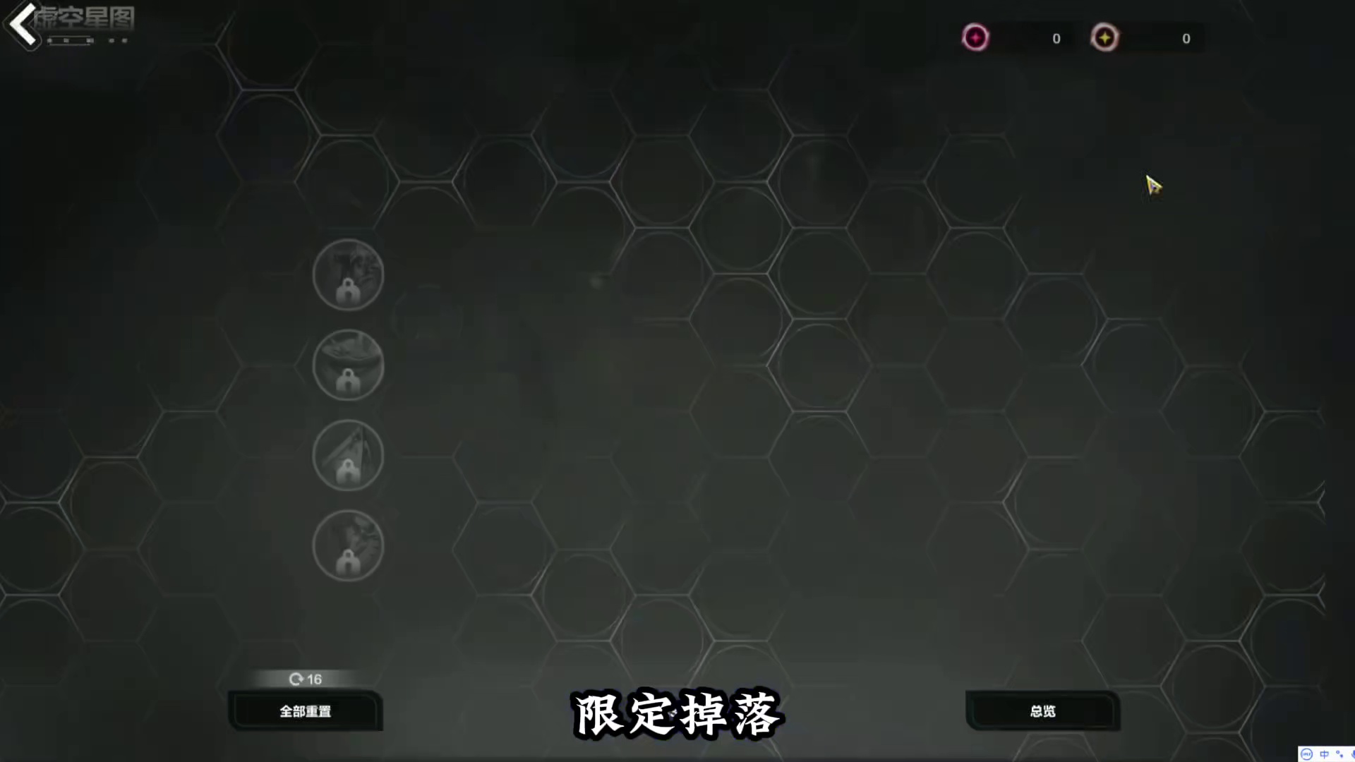 火炬之光无限高价值暗金装备新宠森罗行迹鞋子 #手游推荐 #火炬之光无限  #火炬之光无限SS10赛季