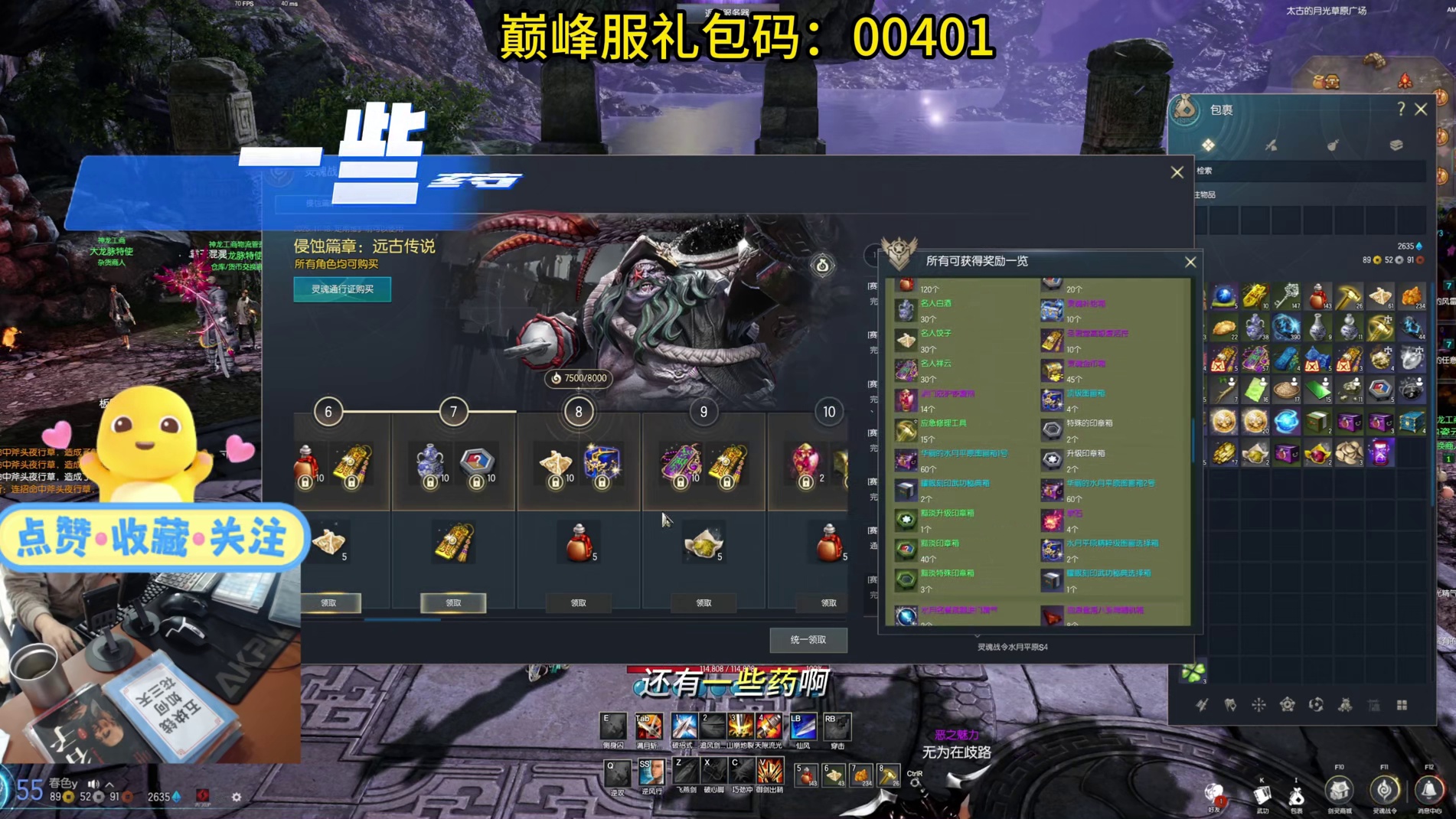 剑灵巅峰服  谁懂阿！新版本开放后，月光草原全是人， 要火了！