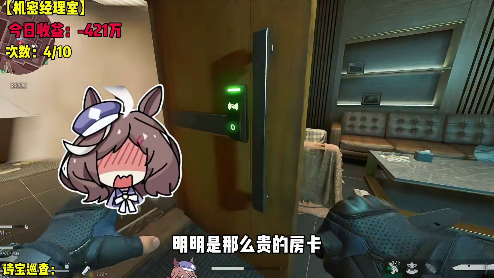 【诗宝测评】三角洲最权威房卡→东栋经理室！