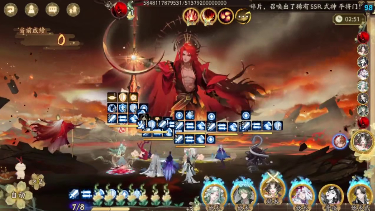 平将门爬塔活动贰阶段首领战！“日陨此时”4E伤害阵容配置。 3套阵容1E-4E，可借式神，活动持续4