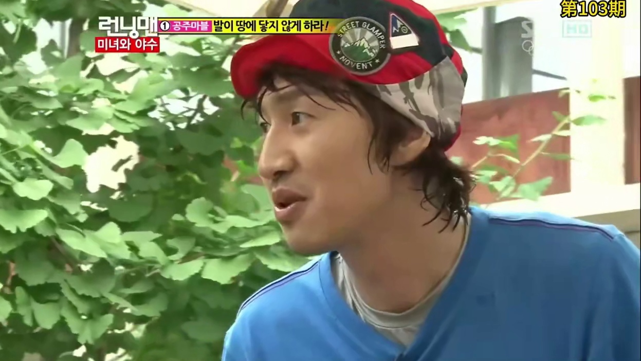 长了胡子的申世京，RM经典一刻第103期  2