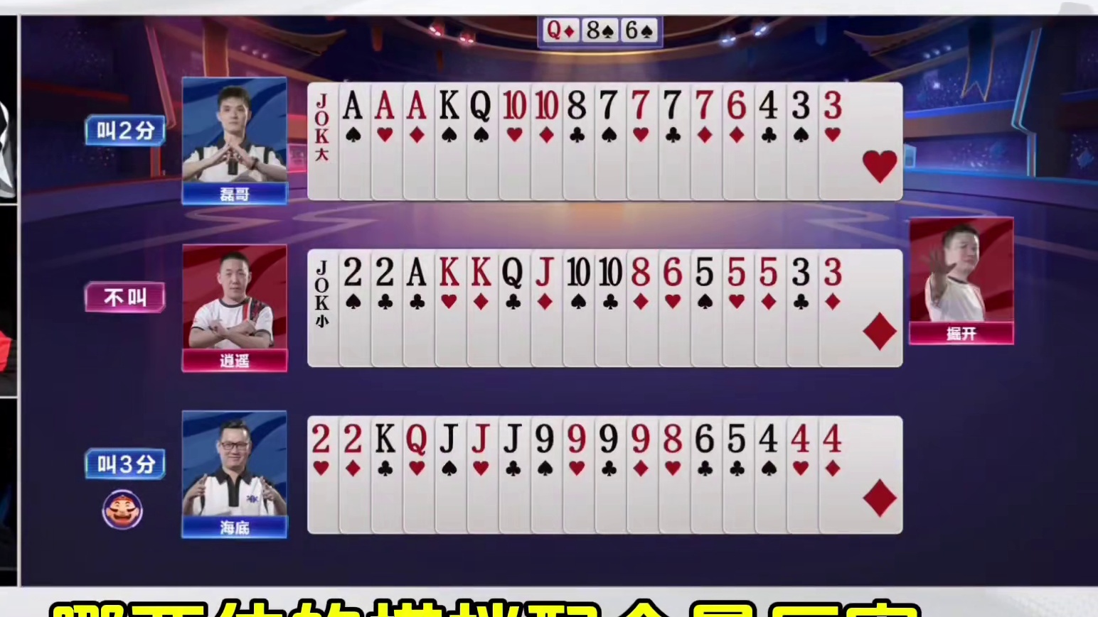 你们可曾见过老大管着伙伴小李？