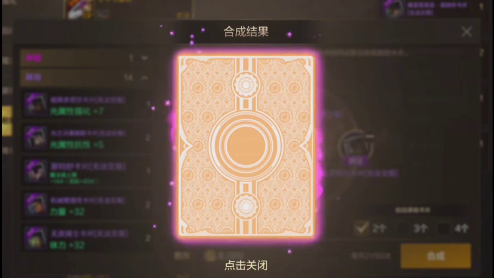 深夜合卡助力粉丝，却爆光卡致人心伤