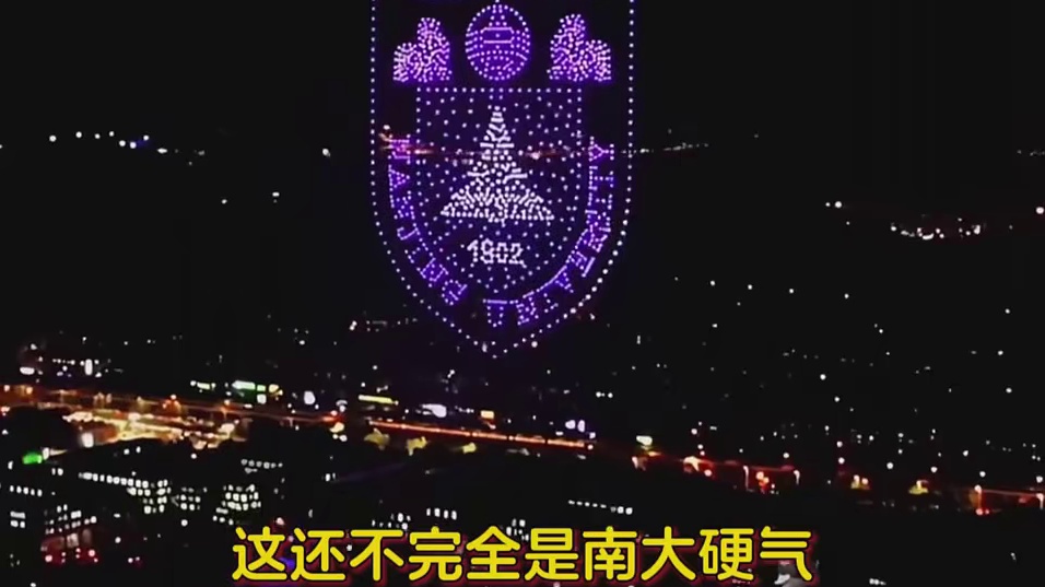 藏在中国高等教育里，最硬的脾气