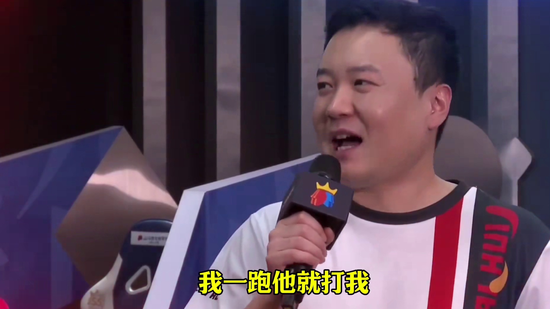 我一跑动，他便动手追打我