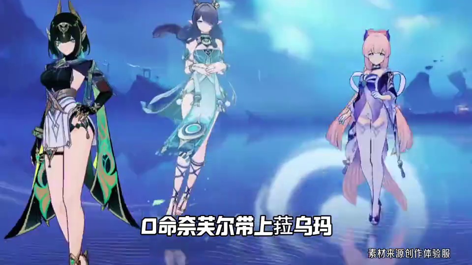 奈芙尔是依靠重击打伤害 ？ #原神空月之歌 #原神 #奈芙尔 #和我一起玩原神吧 #游戏内容风向标