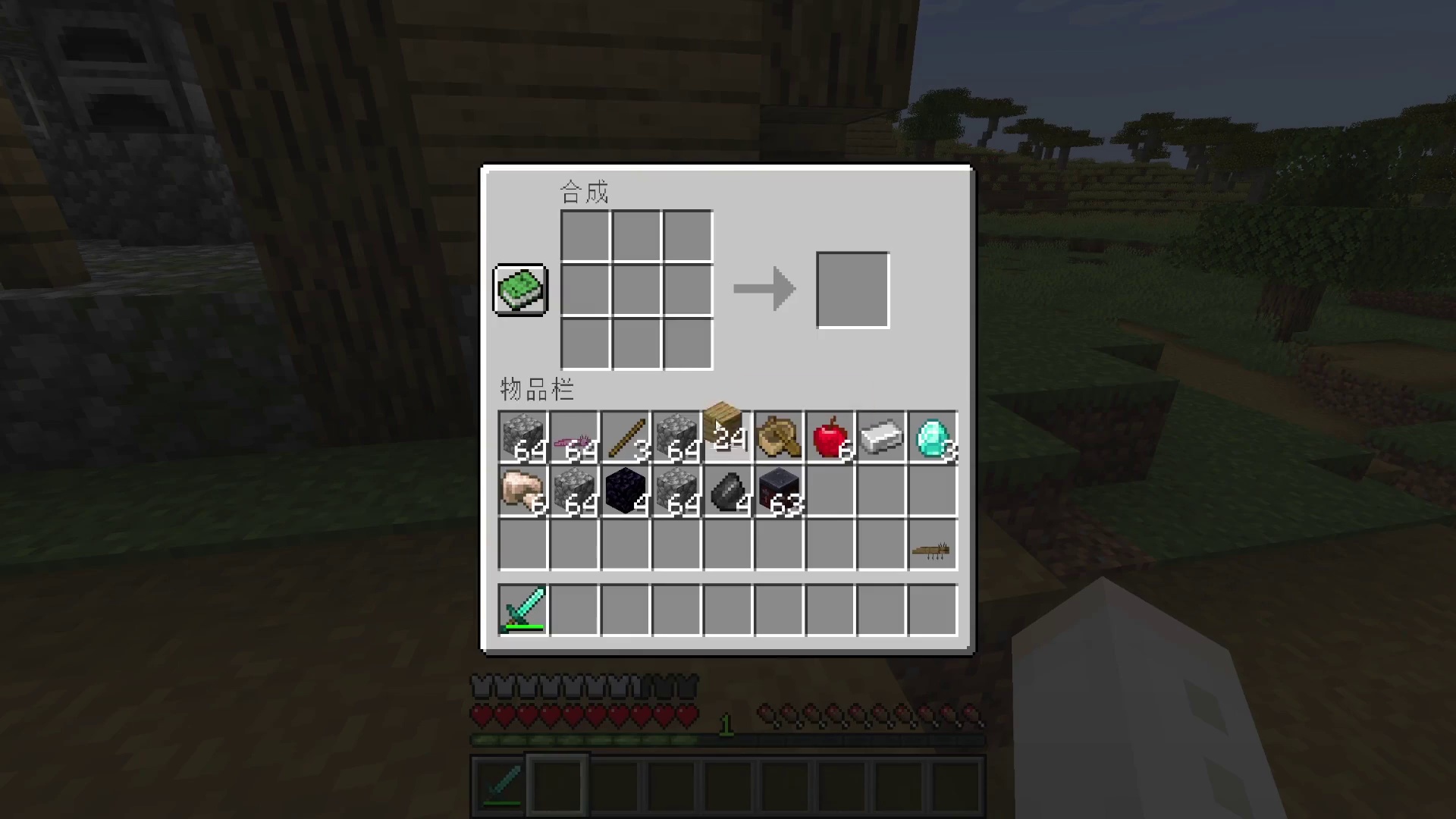 MC当你可以培育超级钻石美西螈！该如何击败末影龙？我的世界 #我的世界  #MC  #游戏内容风向标