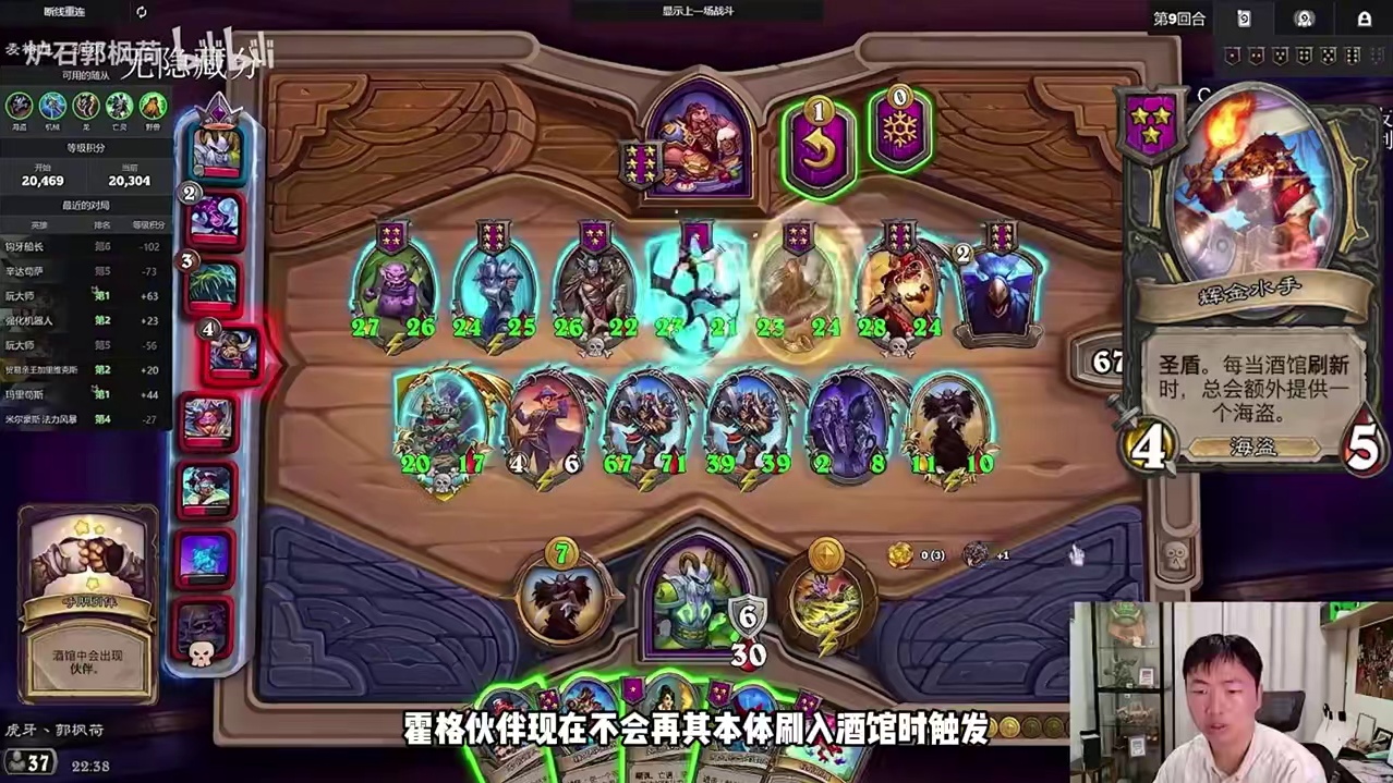 战棋AI自动托管功能？！轮椅英雄再次小削！！【酒馆资讯】 #炉石传说 #2025炉石国服周年庆