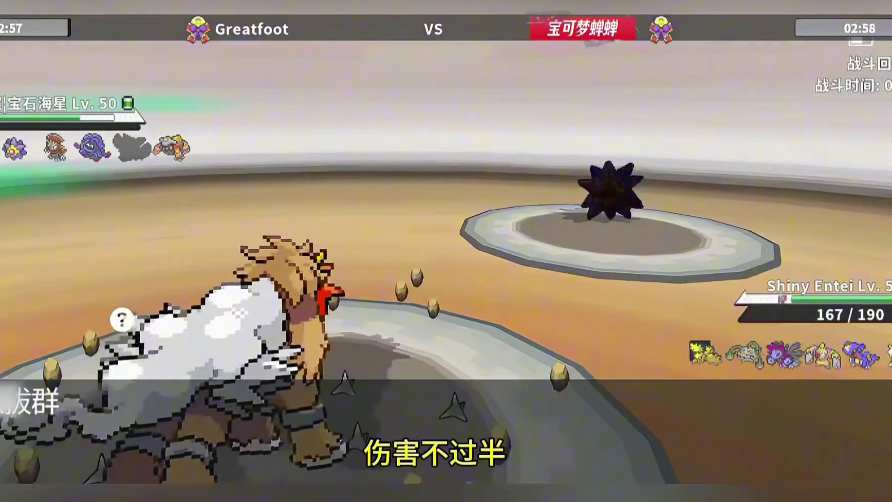 炎帝，在当前版本是个什么强度？#pokemmo #炎帝 #宝可梦手游 #宝可梦对战 #口袋妖怪