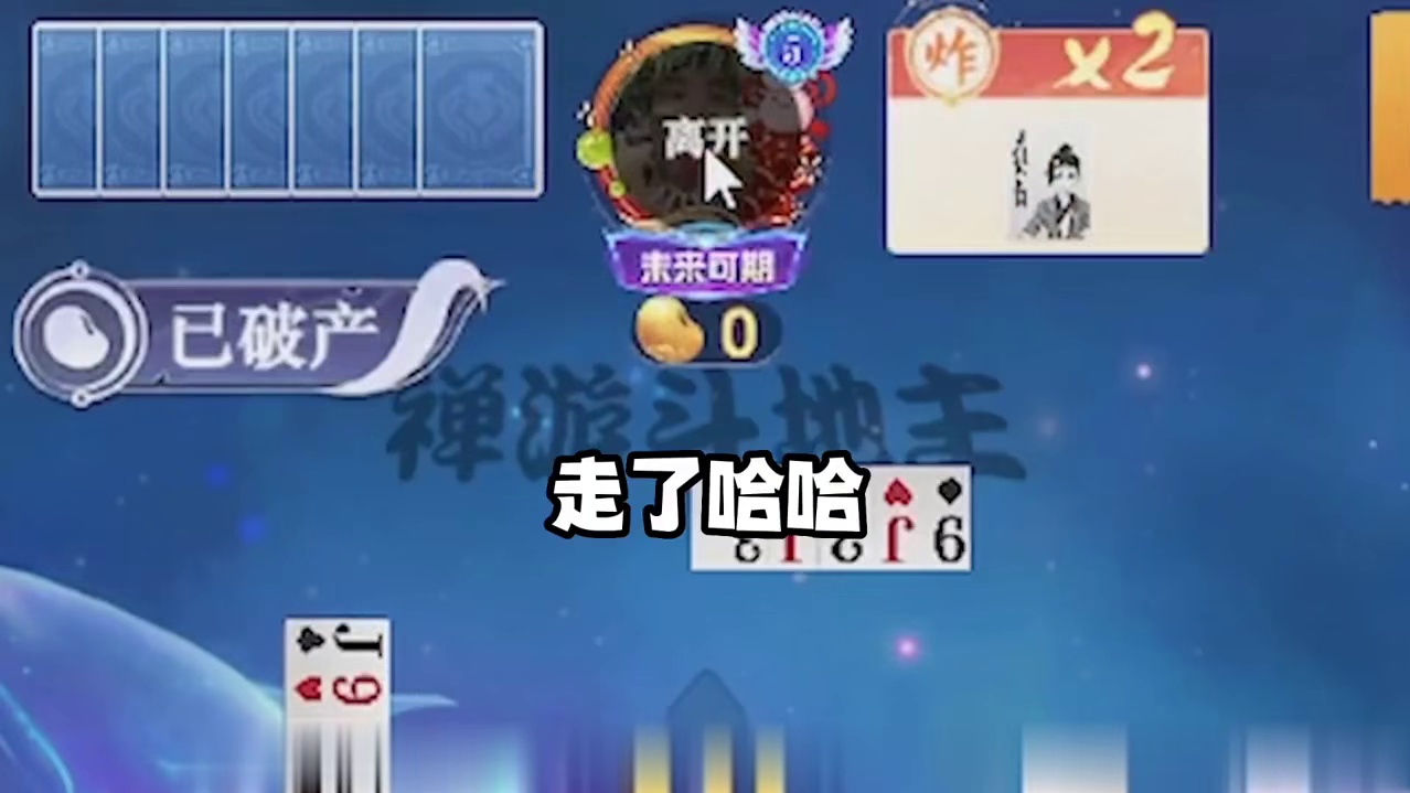 帮我艾特一下这个野人，我要交朋友