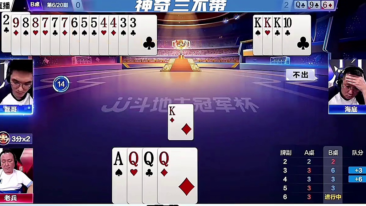 炸了是有机会的