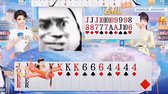 本来以为稳赢，结果心态崩了呀