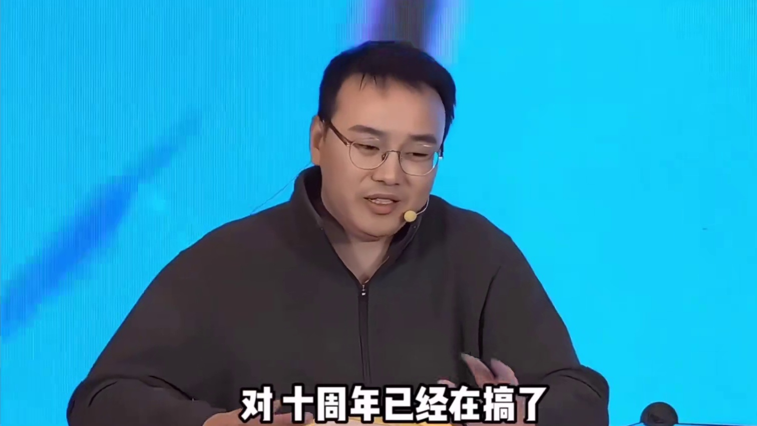 《火影十周年》到底有多大呢#火影忍者手游