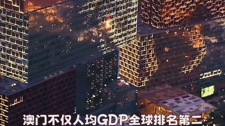 求澳门投胎教程！！