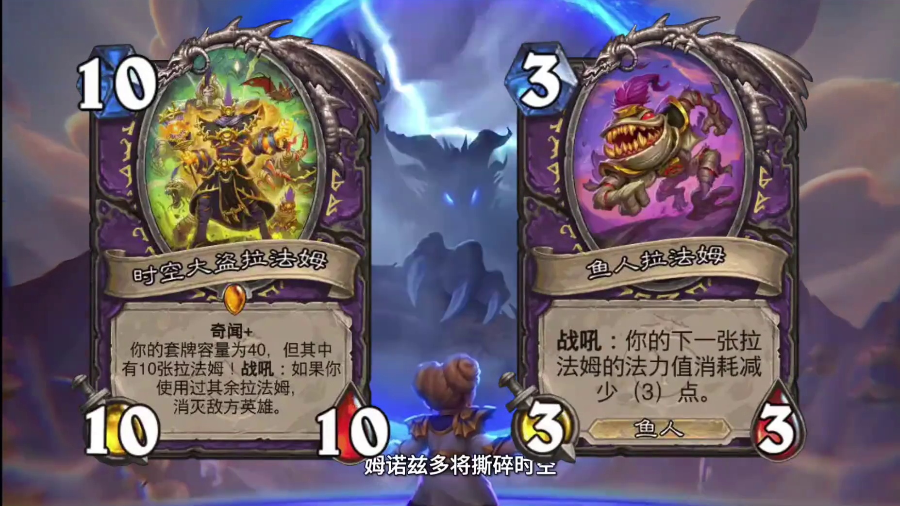 炉石十个拉法姆来啦#炉石传说 #2025炉石国服周年庆 #炉石传说穿越时间流 #炉石传说国服 #炉石