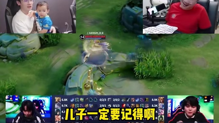 瓶子教儿子王者知识：久哲问你转不转辅助北笙