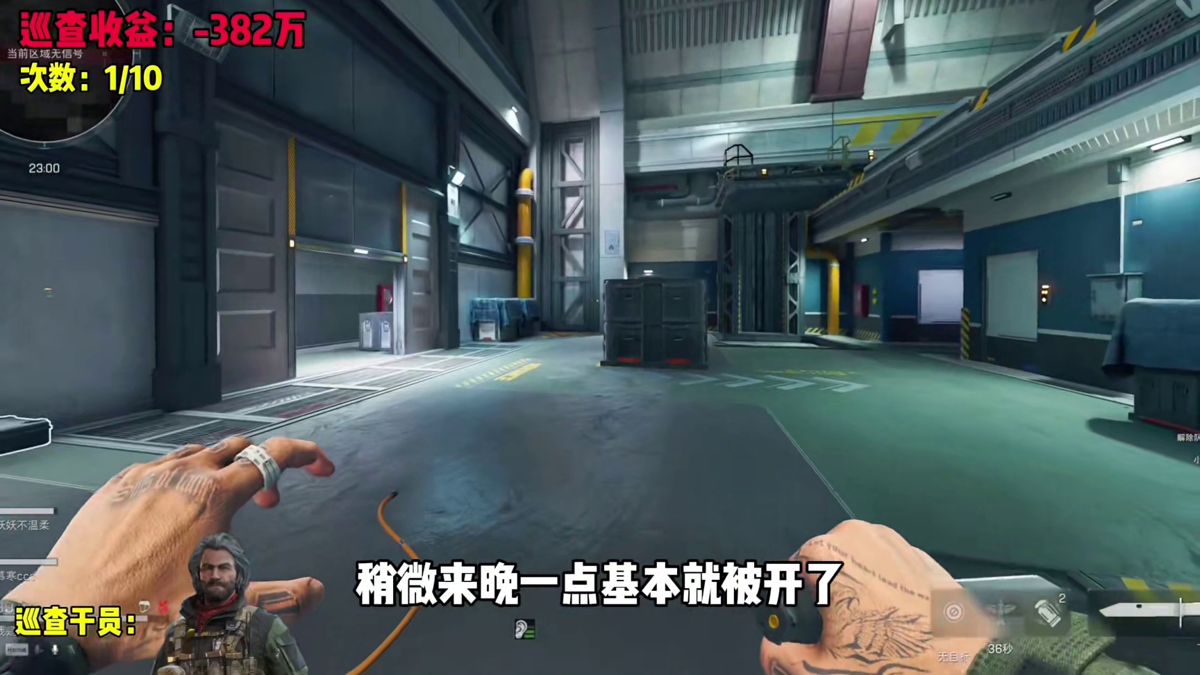 【长弓巡查】降价到380万的房卡→无人机平台