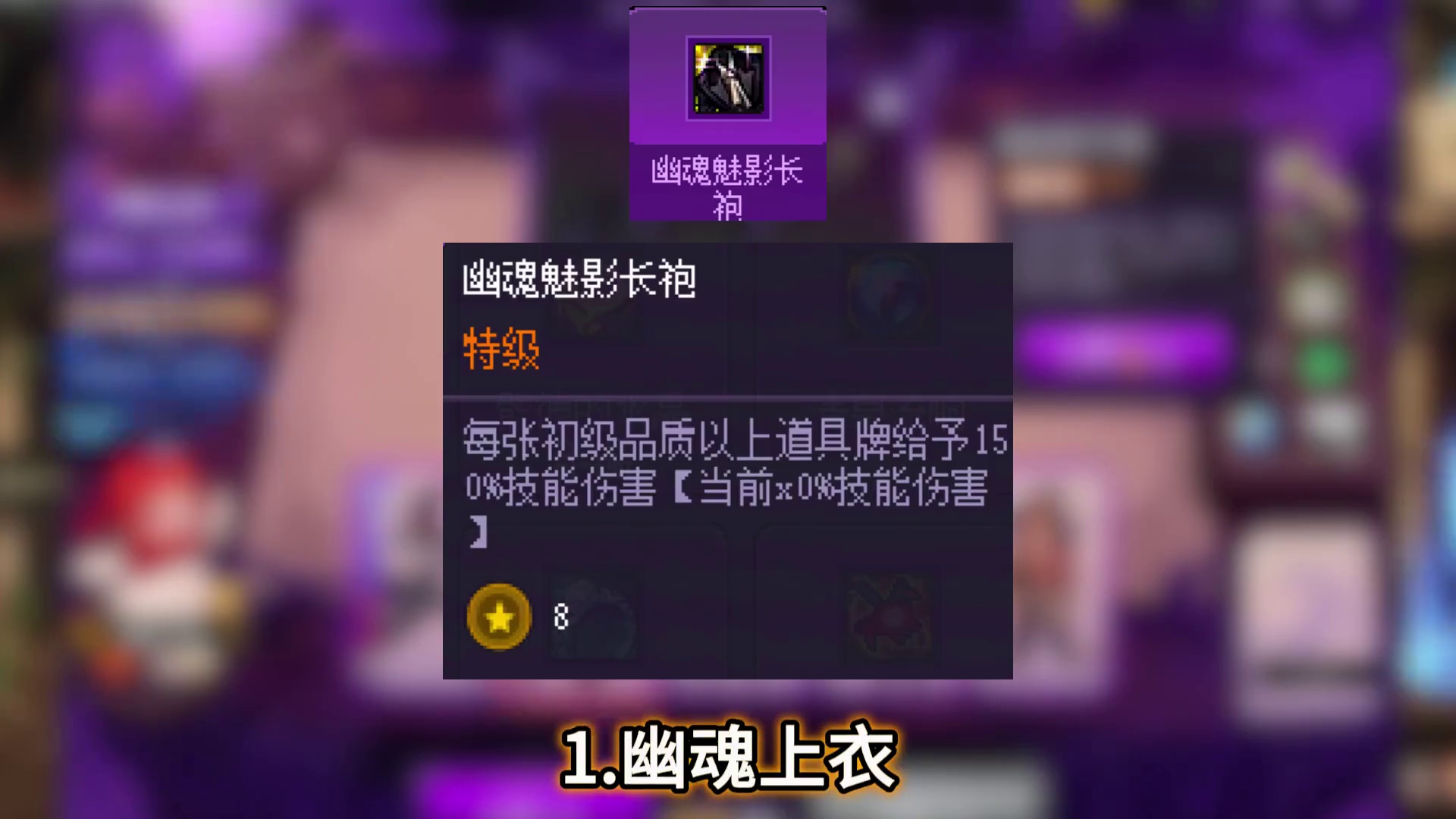 猪猪牌必拿的三件幻神装备！看到直接无脑拿！齐了直接多过几关 #dnf#地下城与勇士#旭旭宝宝#DNF