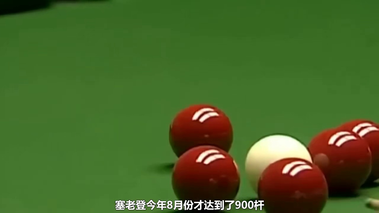 第1集：火箭世界纪录最快147！5分8秒进账百万，塞尔比还在摆造型