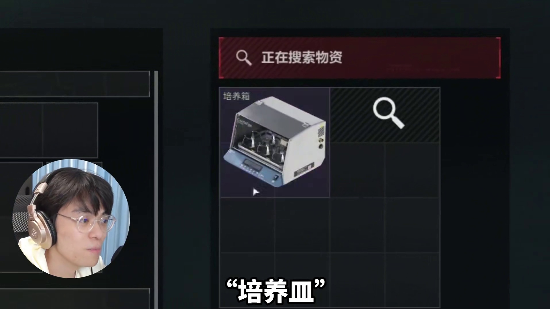 新一期集市兑换物！10月17日！ #三角洲行动 #游戏