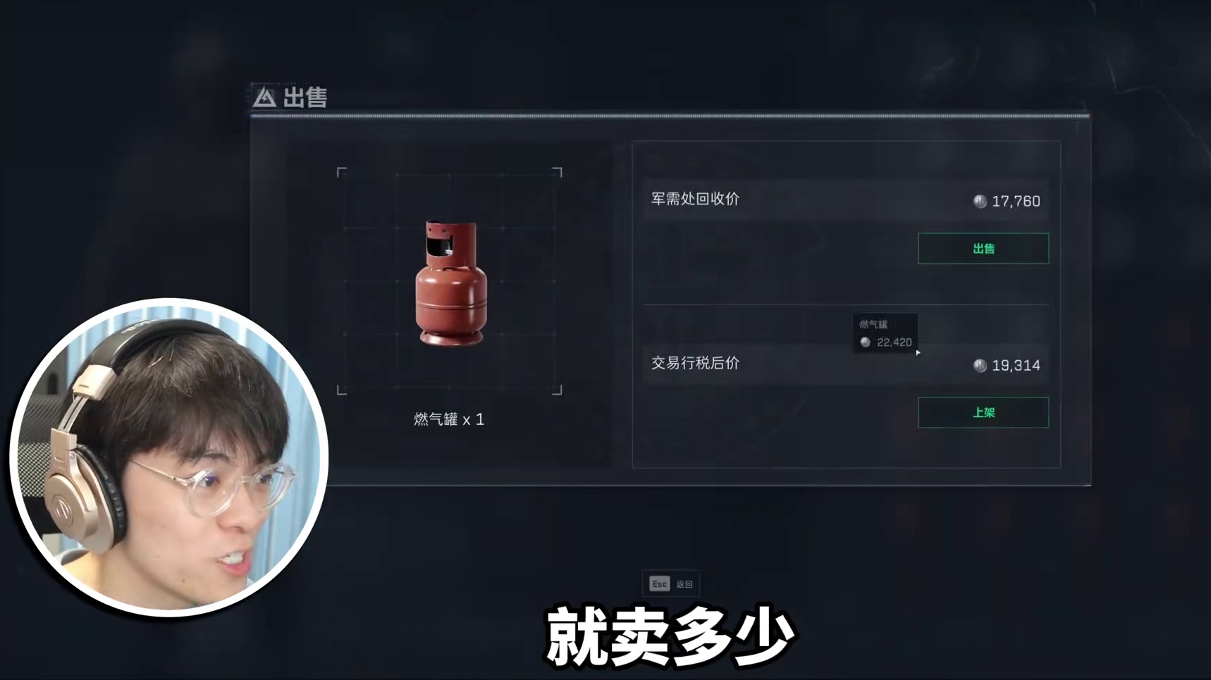 囤煤气罐小赚600万！ #三角洲行动 #游戏