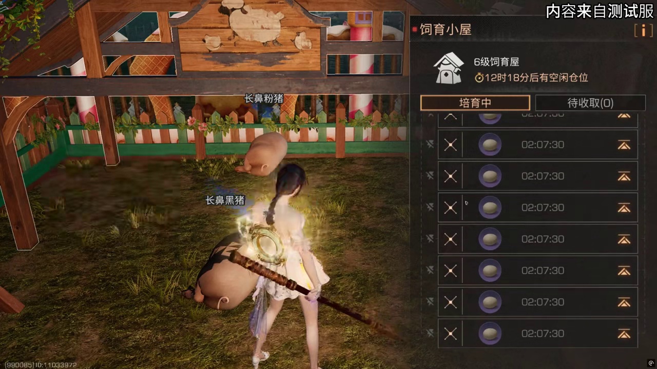 休闲玩家狂喜！自动培育一条龙上线 #明日之后