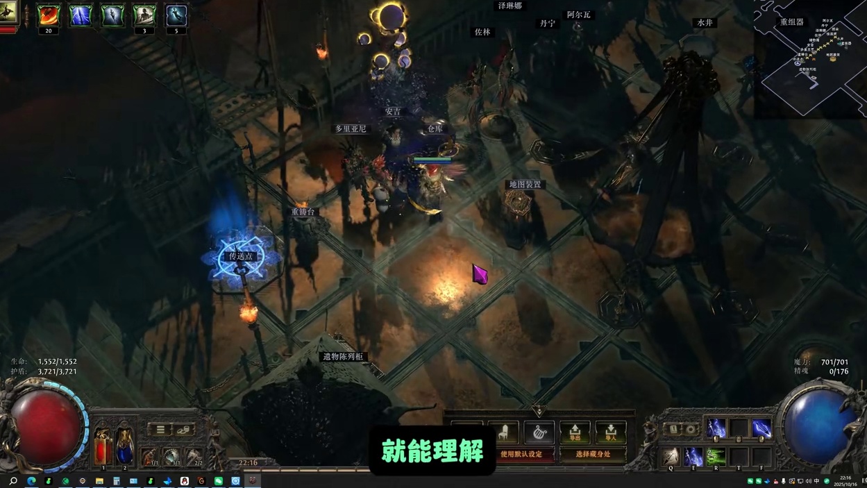 流放之路2丨异界改版后，连老奶奶都能看懂的打宝策略-第二期！ 流放之路降临