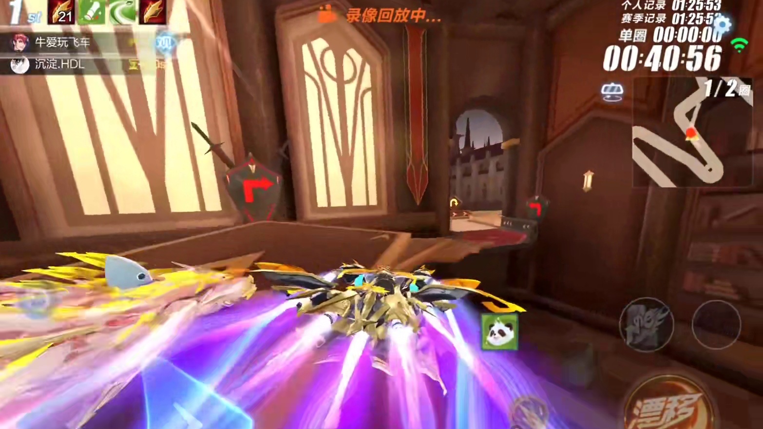 巅峰赛遇到让我刷记录的对手，把小细节的重要性体现得淋漓尽致 #QQ飞车手游 #QQ飞车湘遇湖南版本