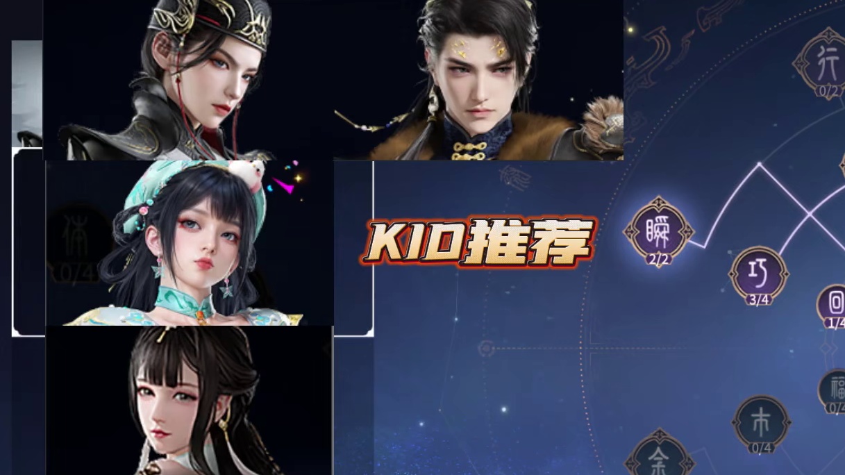 世界冠军天赋推荐 单三排最强加点 #永劫无间 #永劫无间赛事 #NBPL #2025NBPL秋季赛 