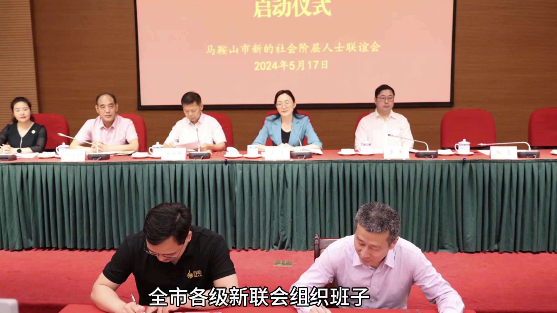 百助参加“新响诗城·新善工程”公益项目并捐款60万元