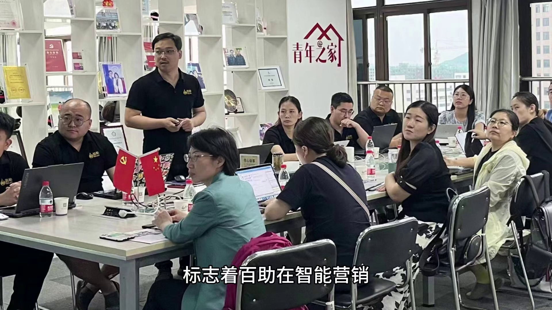 百助业务新篇章 智能营销系统获百度高度认可