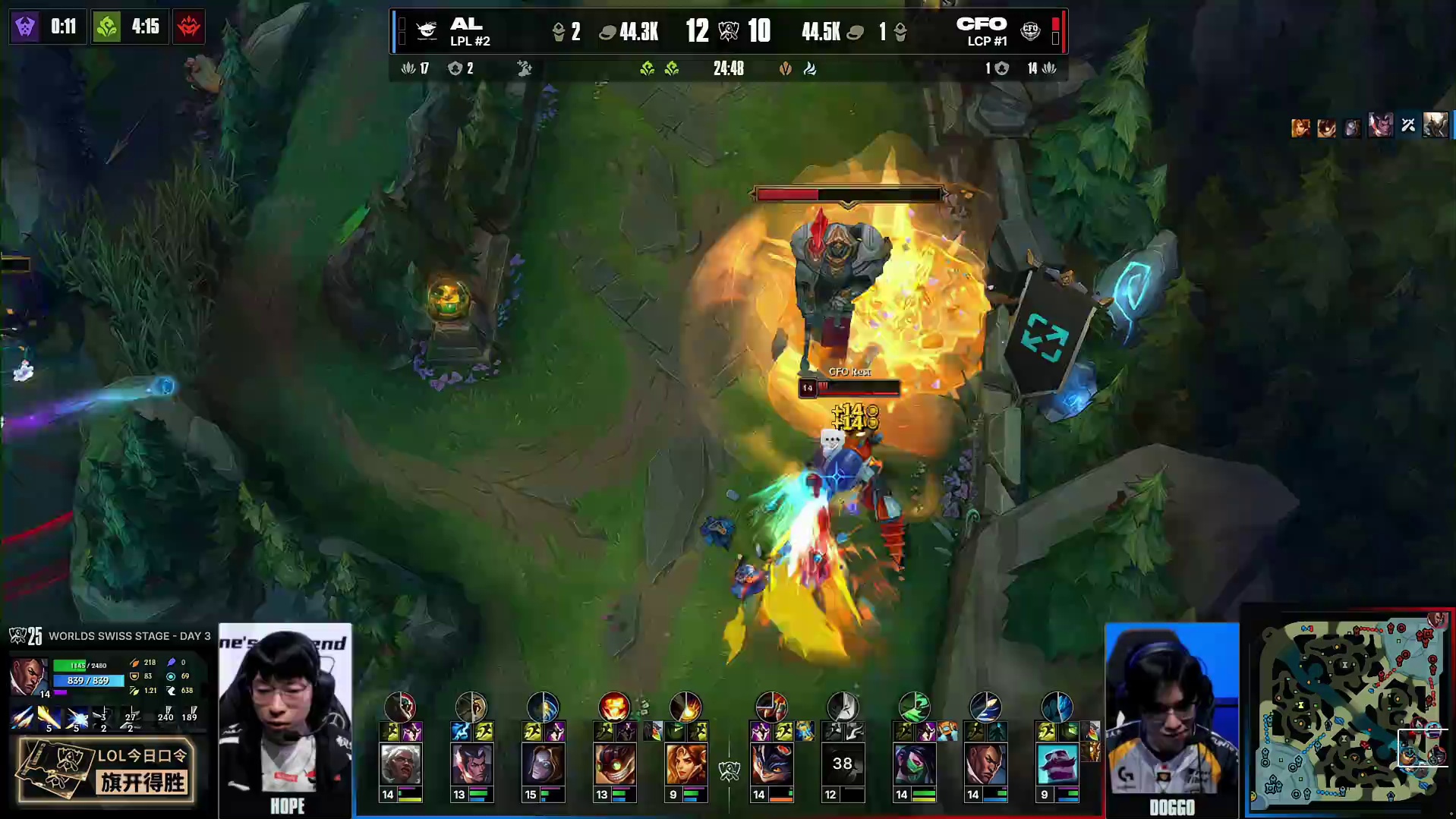 AL击杀Junjia后拿下厄塔汗