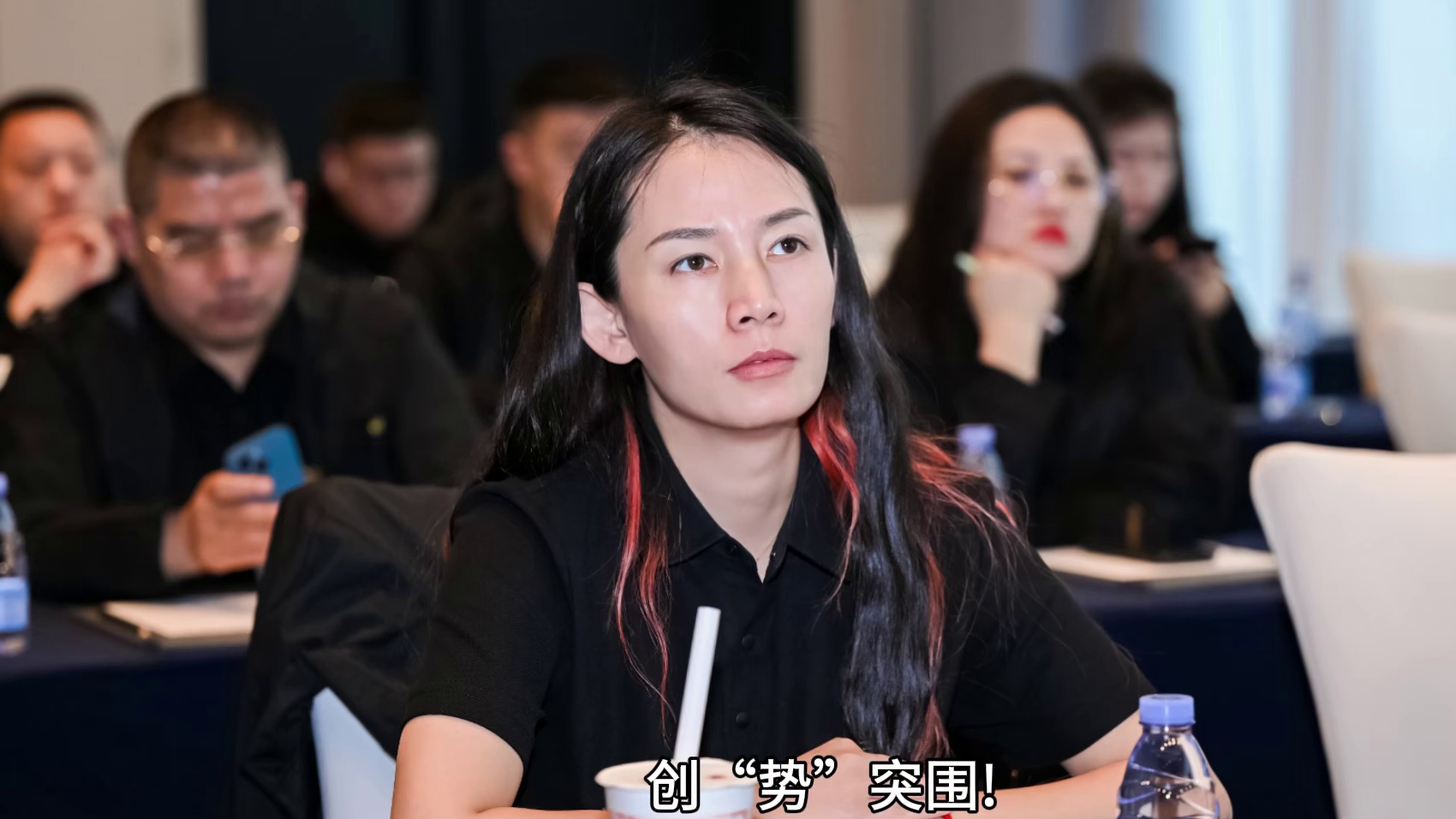 百助CEO程磊受邀参加360智慧商业2025全国合作伙伴战略启动会