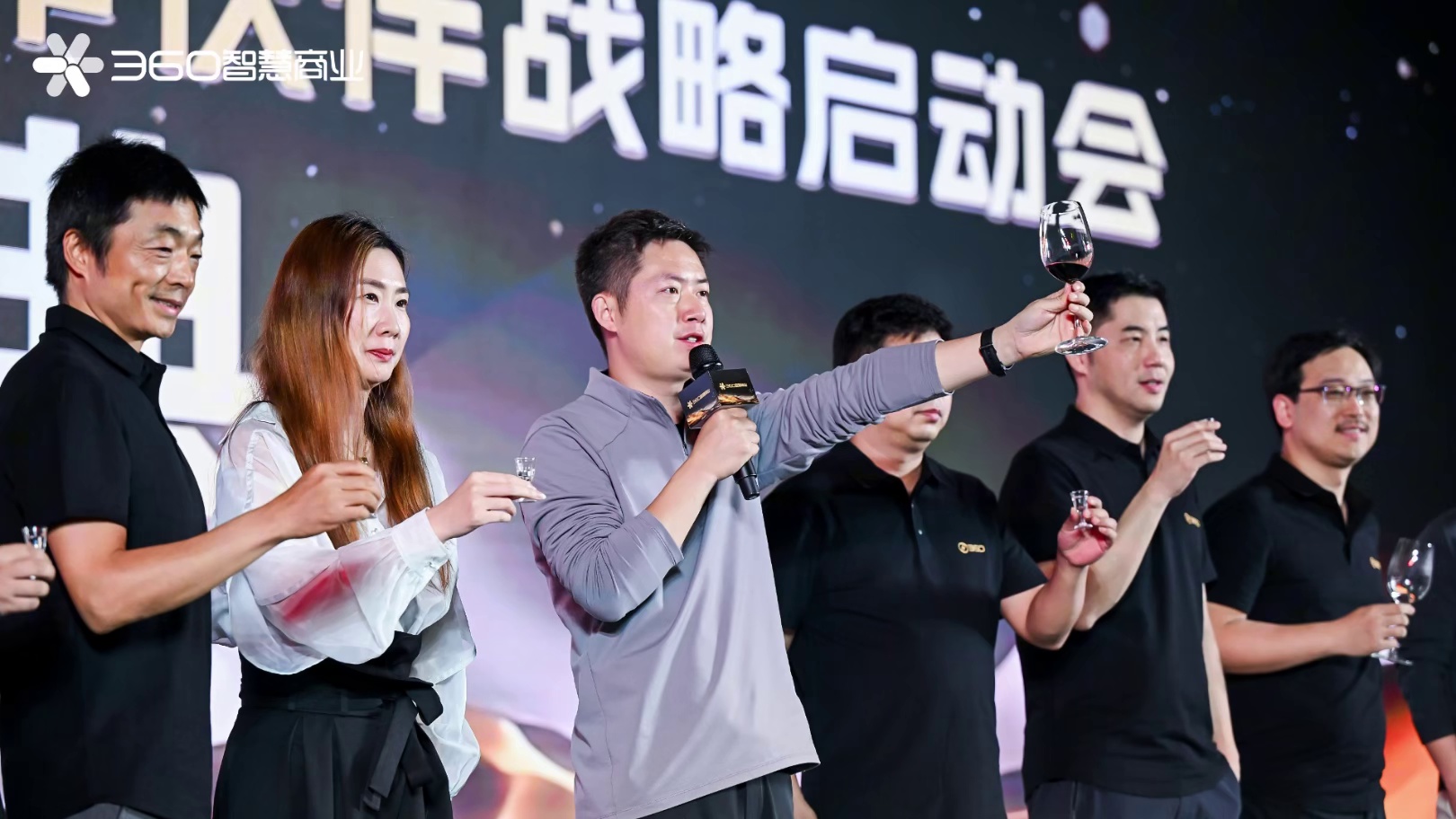 百助受邀参加360智慧商业2025全国合作伙伴战略启动会