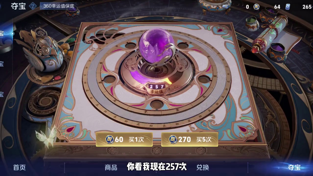 2种方法，天天必拿高级河灯！