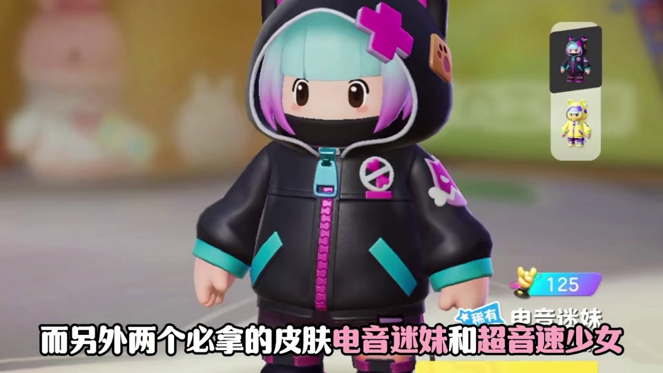 瑶光公主和暗夜玫瑰又可以签到获取了！！！ #元梦之星 #元梦星光剧场 #元梦金牌解说报道