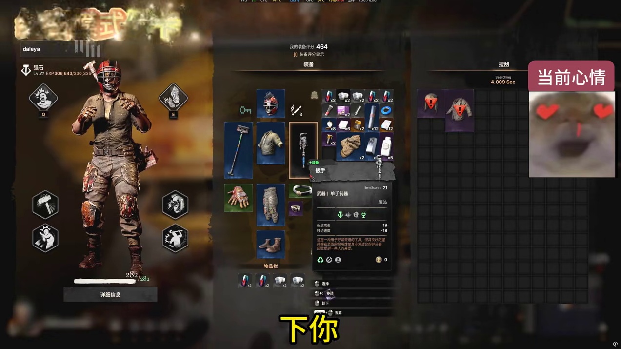 脱贫致富之王绿卡爆率测试 #午夜行者攻略#午夜行者#steam#搜打撤#多人联机