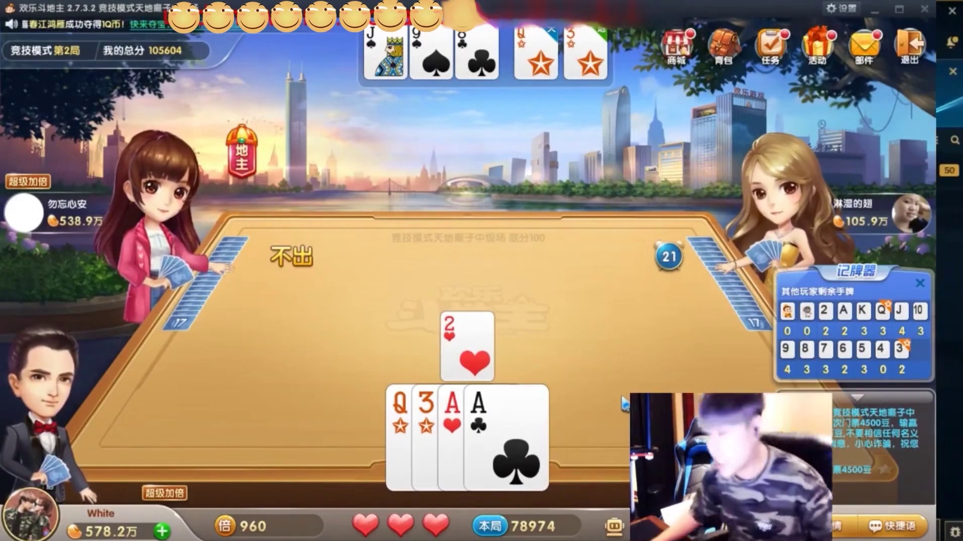 即将回归？五五开、white会以何种身份出现？