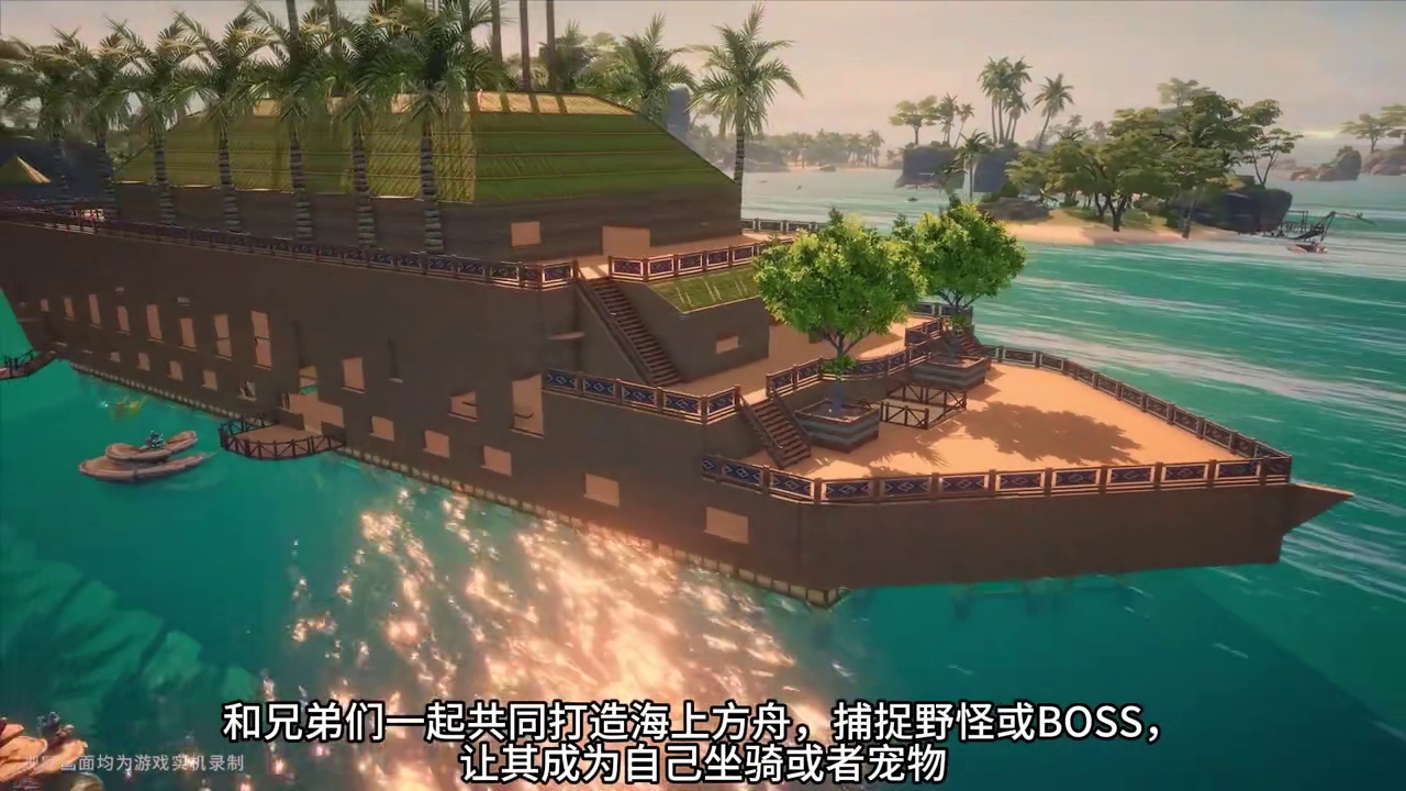 一款生存动作手游《荒原曙光》，11月13号无光天灾版本开启公测~#荒原曙光 #荒原曙光创作计划 #荒