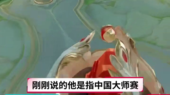 第二赛段全新面貌 强强对抗再增看点  #决胜巅峰全球电竞 #决胜巅峰 #决胜巅峰中国大师赛